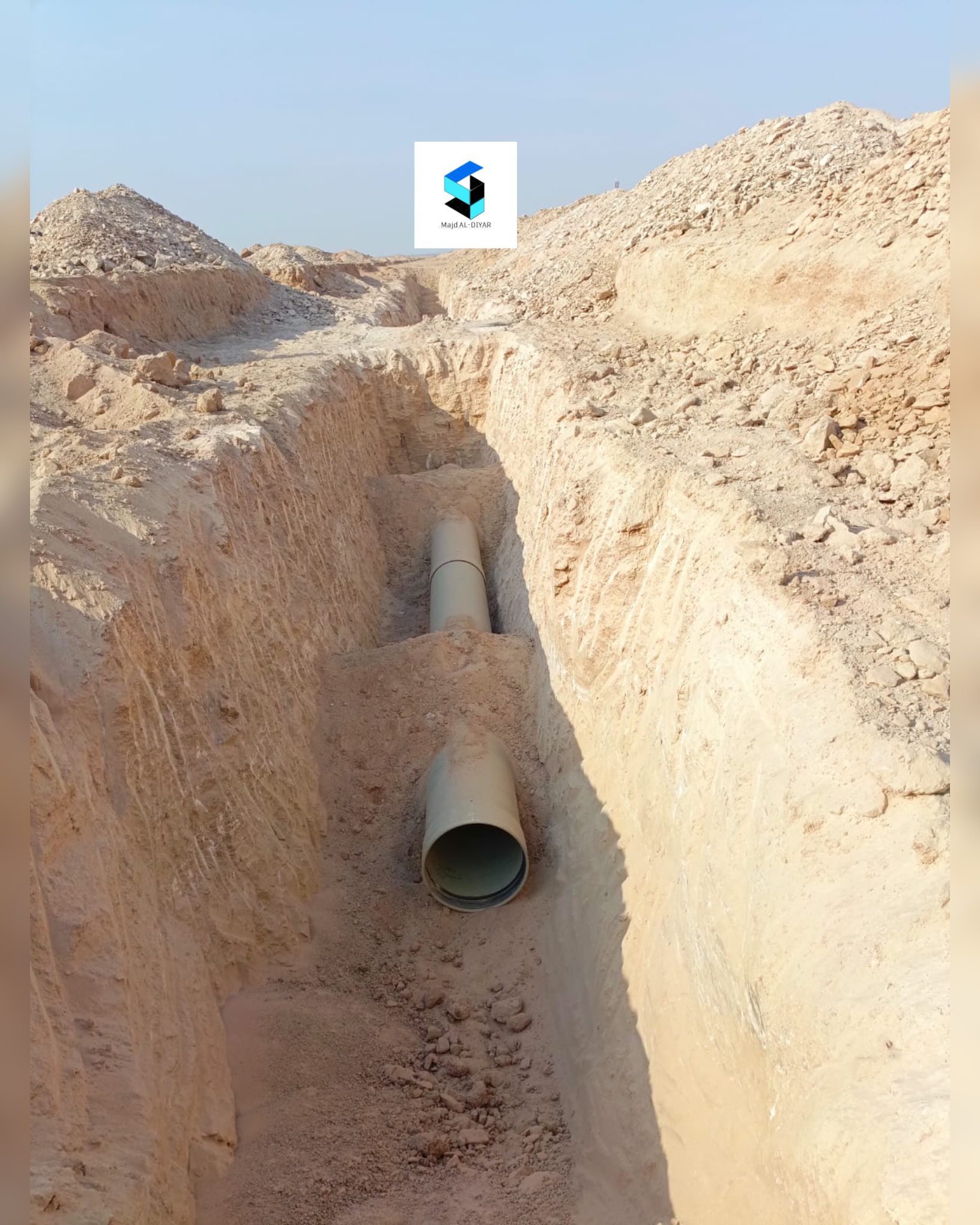 اعمال الصرف الصحي