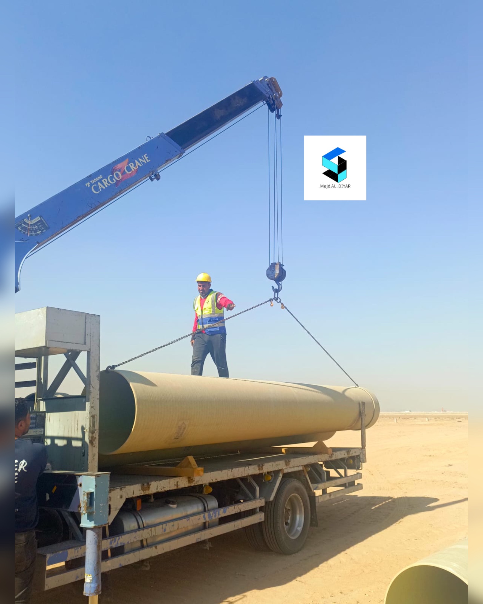 اعمال الصرف الصحي
